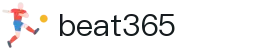beats365(中国区)-唯一官方网站